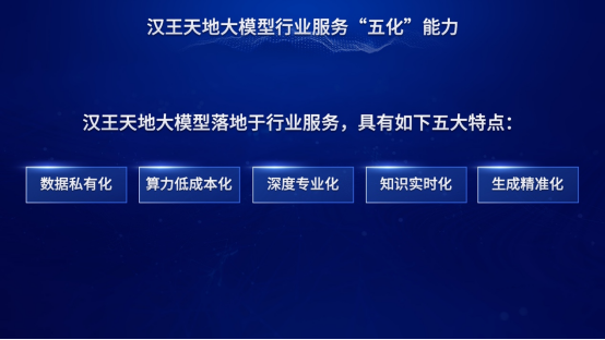 藤木科技有限公司——科技创新的驱动力量,实地验证方案策略_4DM16.10.81