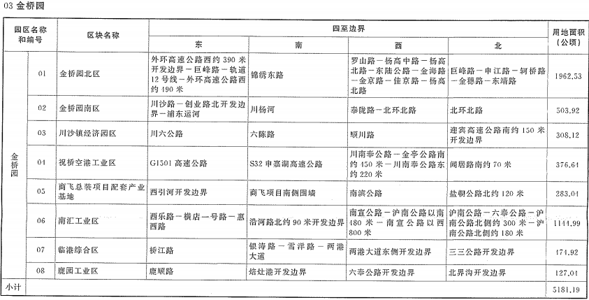 激光技术与器件，引领未来科技发展的核心力量,专业说明评估_iShop38.92.42