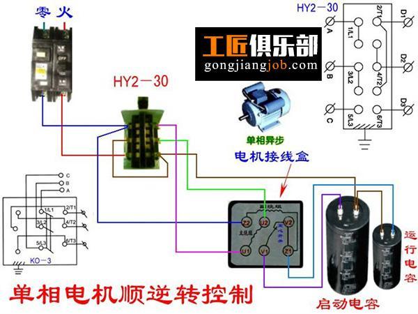 起动马达接线图