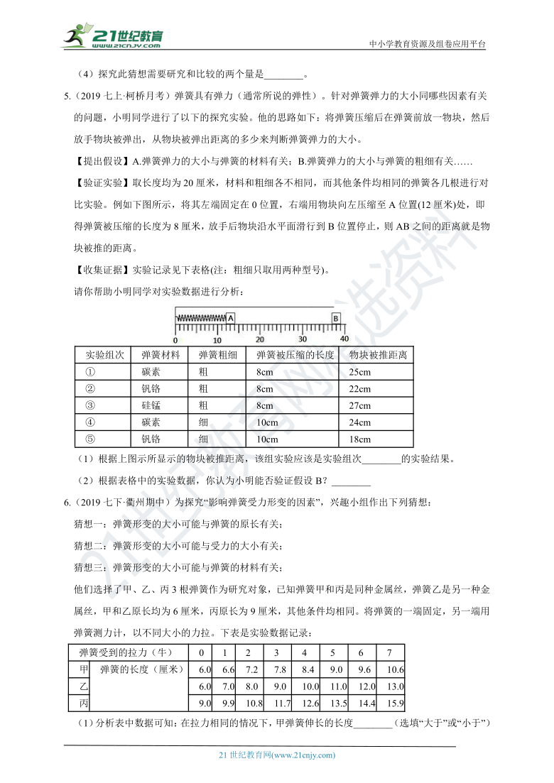 风车陀螺的运动方式，探究物理现象的背后,专业说明评估_iShop38.92.42