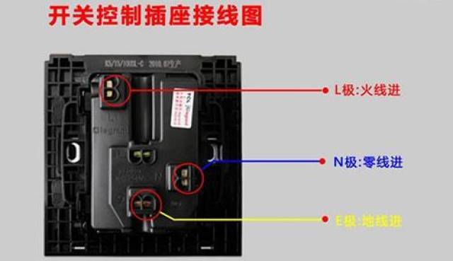 电车充电器线怎么接