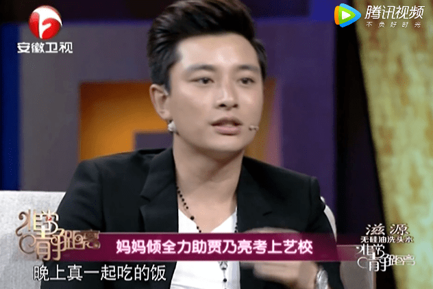 陈晓访谈节目视频2015